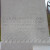 The inscription on the Blue-Sky Mausoleum. The inscription on the Blue-Sky Mausoleum.