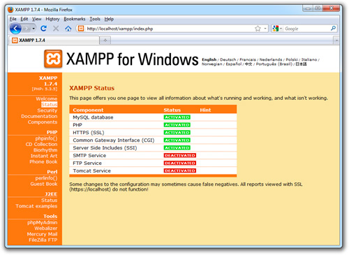 If you see this, XAMPP is correctly installed