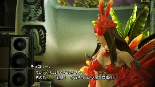 Screen Shot - Japanese FFXIII-2