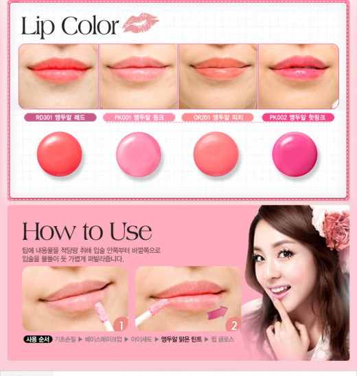 An Etude House advertisement image for a lip tint product.
