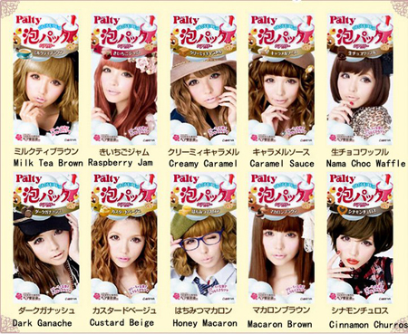 The current colors in the Dariya Palty Bubble Hair color line.