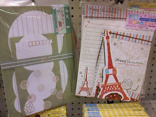 Oh! This beautiful, cute letter sets, made me travel back in time on my high school days. I had received letters written in beautiful, scented ones.  I love cute letter sets and used to collect them back then.