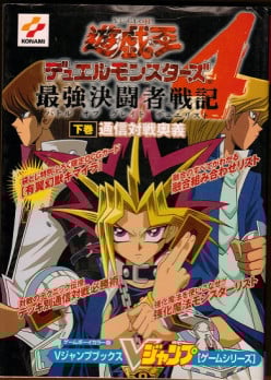 An Overview of Yu-Gi-Oh!