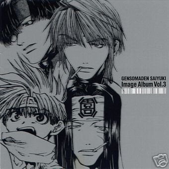 CD cover for Gensomaden Saiyuki Image Album Volume 3
