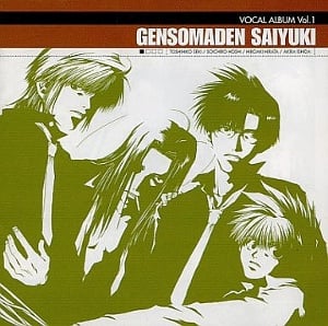 This is the CD cover of Gensomaden Saiyuki Vocal Album Volume 1