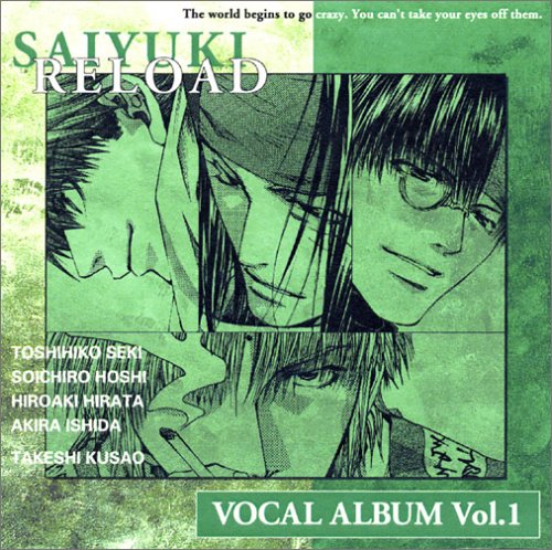 Saiyuki Reload Vocal Album Volume 1 CD cover