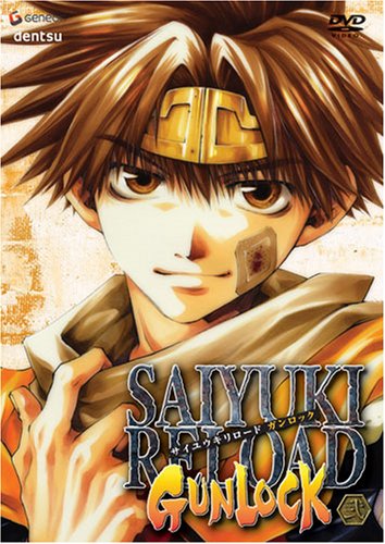 Saiyuki Reload Gunlock volume 2 DVD cover. This one features Son Goku.