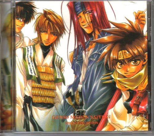 Gensomaden Saiyuki Singles Collection CD cover.