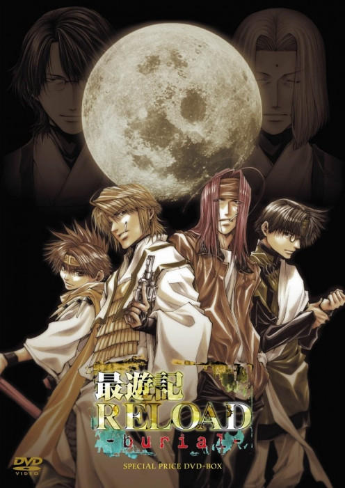 Saiyuki Reload Burial OVA DVD cover. Background, from left to right: Ukoku, Komyou. The Sanzo-ikkou is featured in the foreground