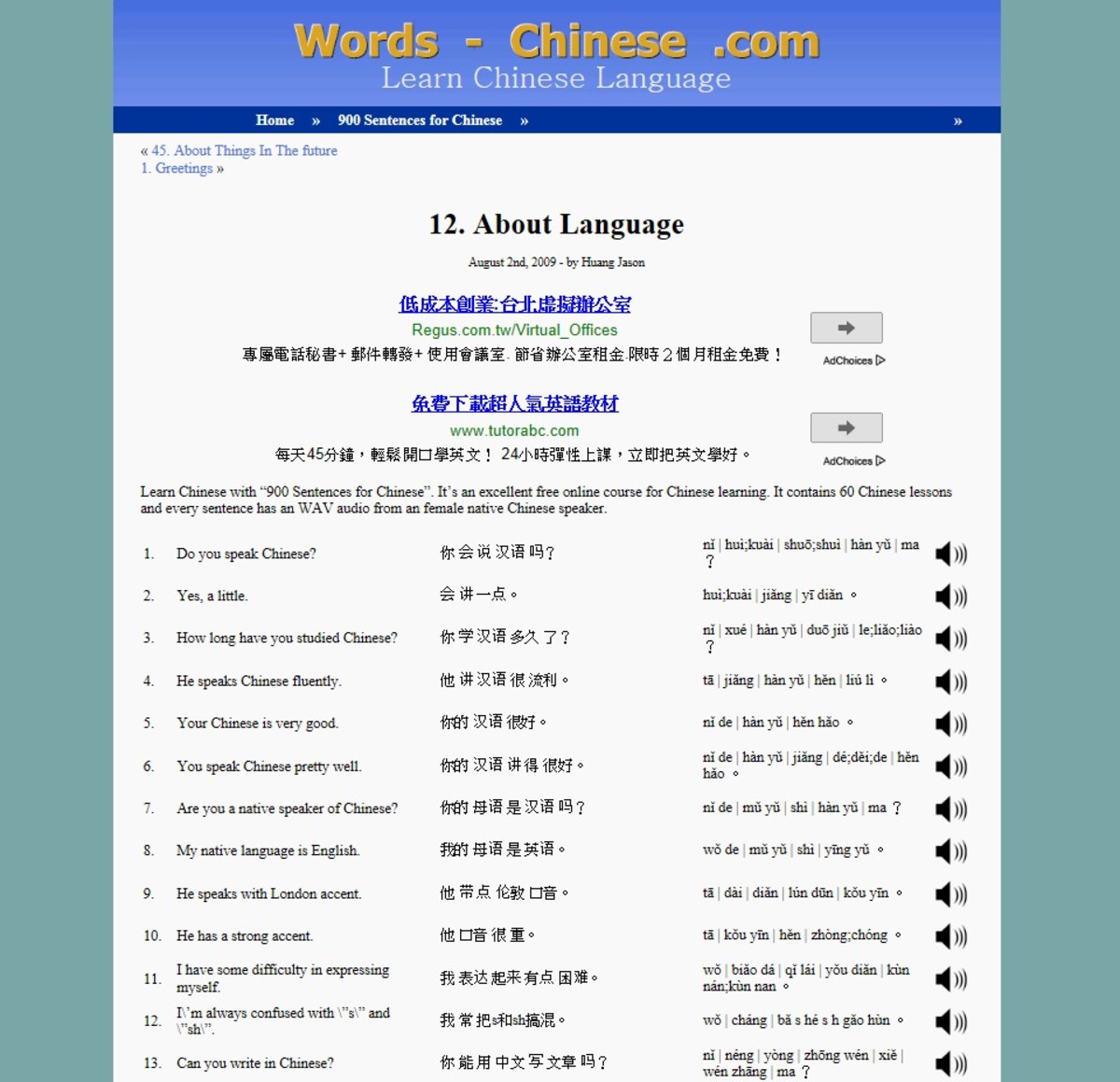 25 Essential Chinese Learning Tools You Should Know About ...