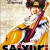 This is the DVD cover for Gensomaden Saiyuki volume 2. The one featured here is Son Goku.