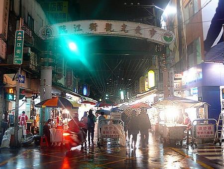 Linjiang Street Night Market