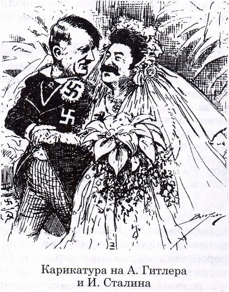 Satirical look at the Nazi-Soviet pact. The caption reads 'How long will the honeymoon last?'.