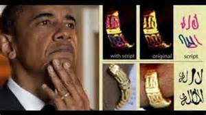 Obama had this ring before he met Michelle. 