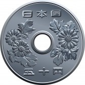 Chrysanthemum flower depicted in Japan Money