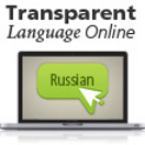 Transparent Language Online Russian Course.  A great addition to any Russian audio course.
