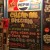 Check out the specials! Check out the specials!