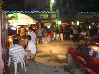 The Old South Sanlitun Bar Street, 2003