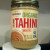 Tahini butter or paste has a rich, earthy taste. Tahini butter or paste has a rich, earthy taste.
