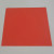 Cut out a square paper measuring 14cm by 14 cm. Cut out a square paper measuring 14cm by 14 cm.