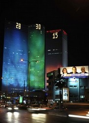 The last election results (2009) were displayed on Azrieli Towers. 