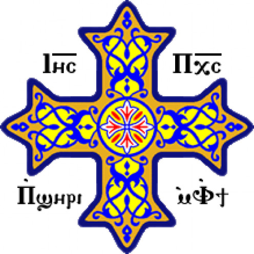 Understanding the Coptic Christian Faith | HubPages