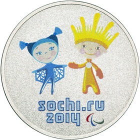 Ice Girl and Fire Boy - "Sochi 2014 - Hot, Cool. Yours."