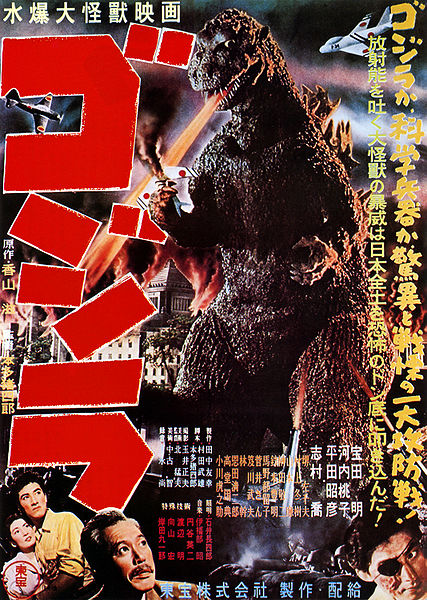 Japan's own Godzilla