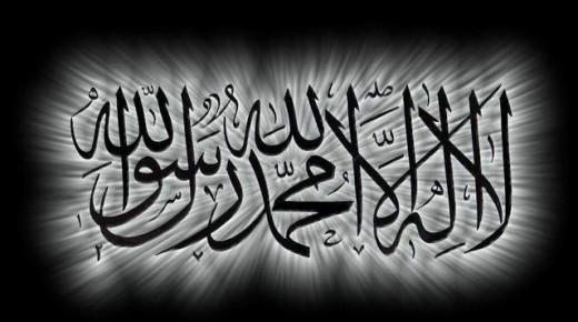 Conditions Of The Shahada HubPages