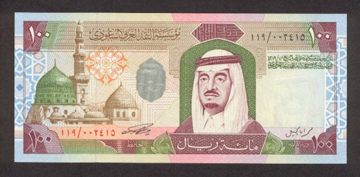 Old 100 Riyal Note Of King Fahd Reign