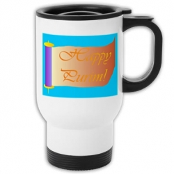 Purim Megilla travel mug