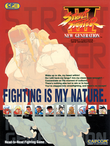 Street Fighter III: New Generation - Arcade