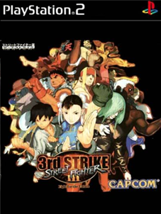 Street Fighter III: 3rd Strike - Playstation 2 (in SF Anniversary Collection)