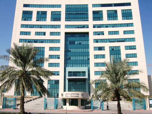 Ministry Of Higher Education