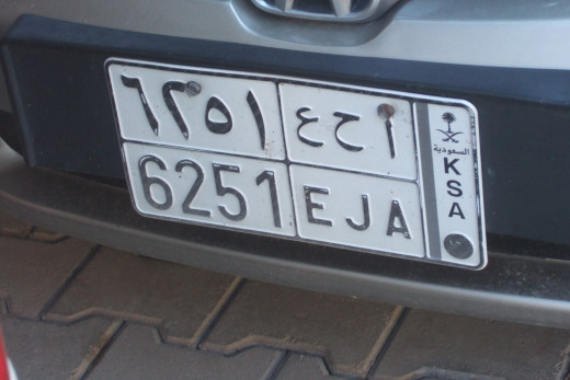 Kingdom Of Saudi Arabia, Car License Plate