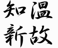 The underlying philosophy of Aikido