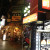 Restaurants, Ramen shops, etc... Restaurants, Ramen shops, etc...