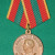 WWII Valiant Labour Medal - USSR WWII Valiant Labour Medal - USSR