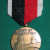 WWII US Army of Occupation Medal - Japan WWII US Army of Occupation Medal - Japan