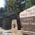 The main forest service office in Happy Camp doubles as the town's Visitor's Center. The main forest service office in Happy Camp doubles as the town's Visitor's Center.