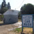 The Bigfoot Car Wash is across the street from the forest service office. The Bigfoot Car Wash is across the street from the forest service office.