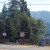 The answer to the question most frequently asked by tourists: Is there a gas station here? The answer to the question most frequently asked by tourists: Is there a gas station here?